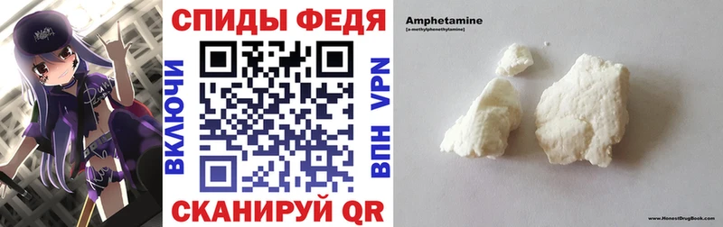 Amphetamine 98%  Курлово 
