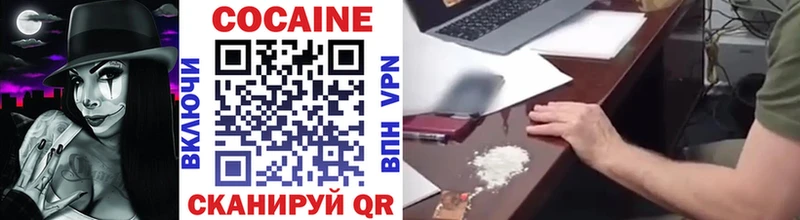 гидра вход  Курлово  Cocaine Колумбийский 