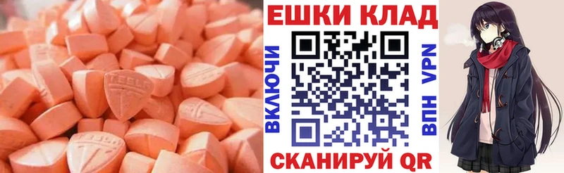 Ecstasy 99%  Курлово 