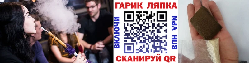KRAKEN ссылки  Курлово  Гашиш убойный 
