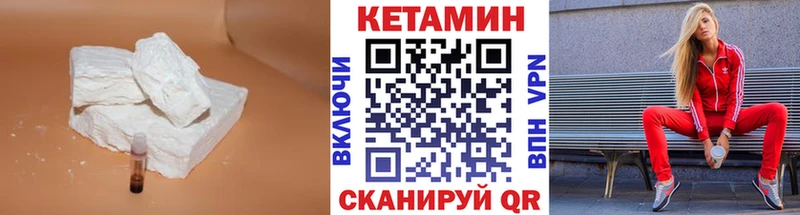 ссылка на мегу сайт  хочу   Курлово  КЕТАМИН VHQ 
