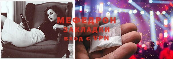 mdpv Кукмор
