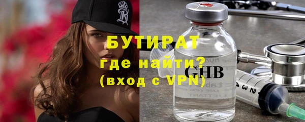 прущие крисы Куйбышев