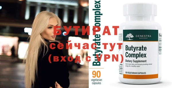 прущие крисы Куйбышев