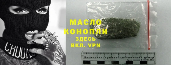 мяу мяу кристалл Краснослободск