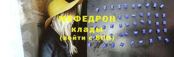 прущие крисы Куйбышев