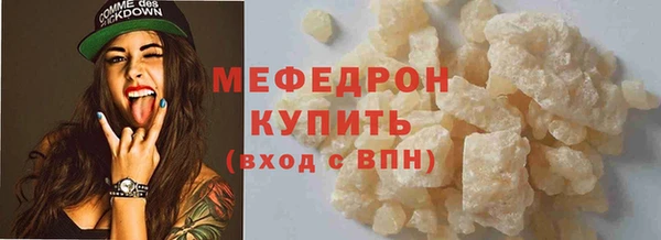 mdpv Кукмор