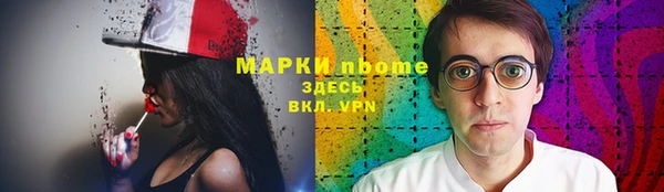 прущие крисы Куйбышев
