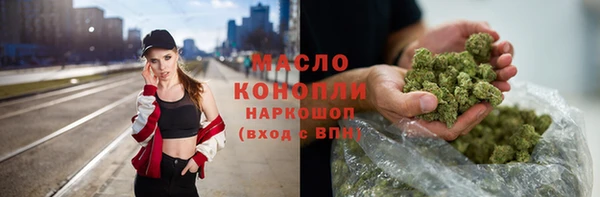 прущие крисы Куйбышев