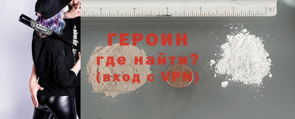 мяу мяу кристалл Краснослободск