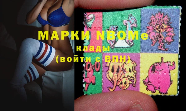 соль ск Липки
