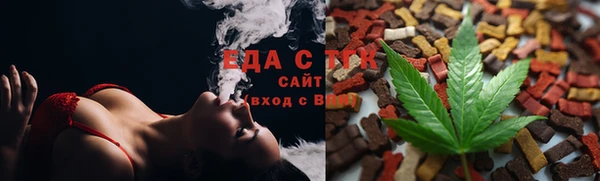 каннабис Красноперекопск