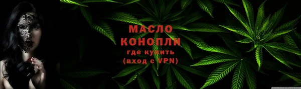 каннабис Красноперекопск