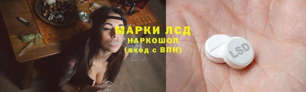 прущие крисы Куйбышев