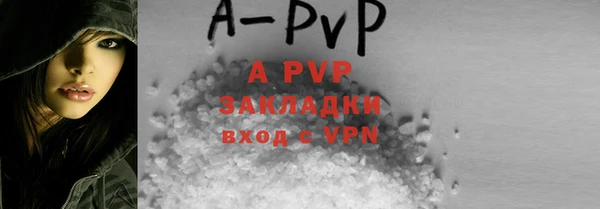 прущие крисы Куйбышев