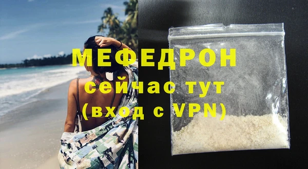 тгк Кулебаки