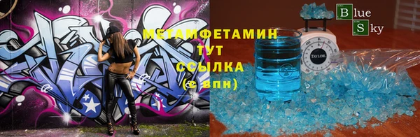 прущие крисы Куйбышев