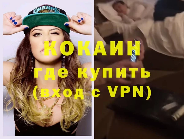 тгк Кулебаки