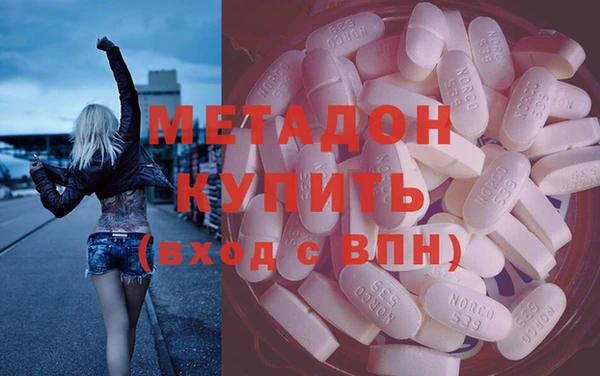 прущие крисы Куйбышев