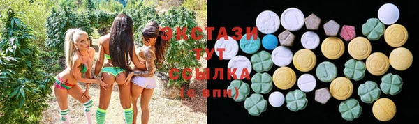 прущие крисы Куйбышев