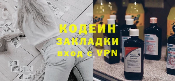 герыч Новый Уренгой