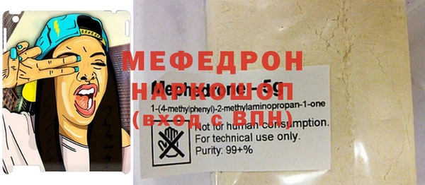 прущие крисы Куйбышев