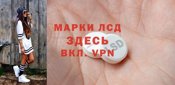 прущие крисы Куйбышев