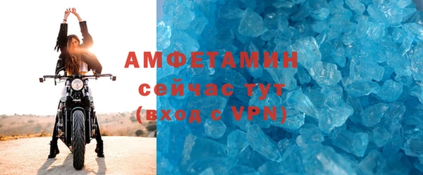 мяу мяу кристалл Краснослободск