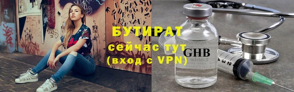 mdpv Кукмор