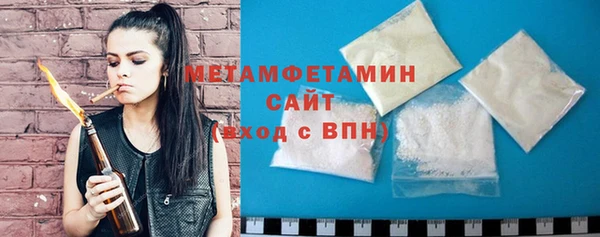 мефедрон VHQ Орехово-Зуево