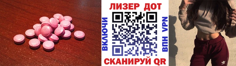 ЛСД экстази ecstasy  хочу   Курлово 