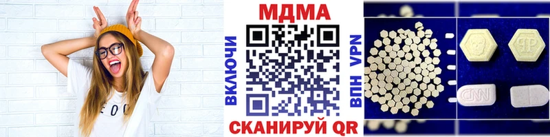 MDMA crystal  Курлово 