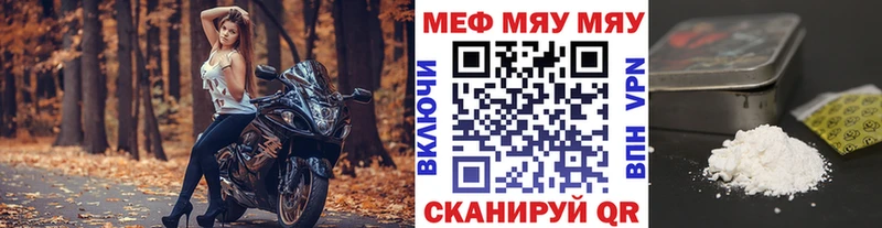 Меф VHQ  сколько стоит  Курлово 