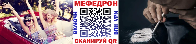 Меф мука Курлово