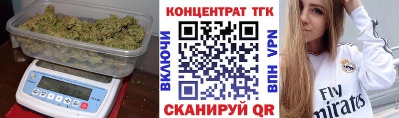 ТГК гашишное масло  Курлово 